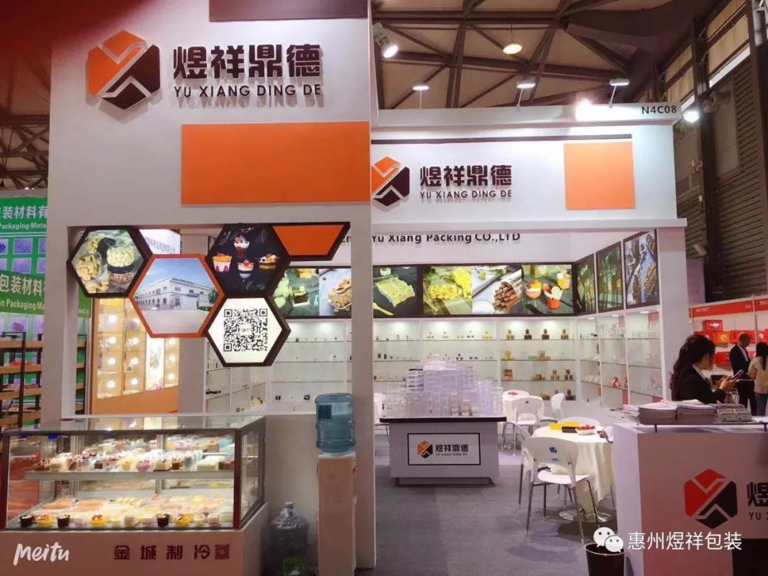 風(fēng)雨無(wú)阻來(lái)?yè)屬?gòu)，只為了更好的包裝食品